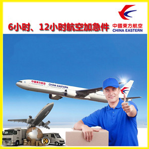 路桥航空托运公司谈空运的四大作用是什么